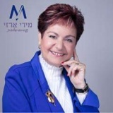 ארזי מירי